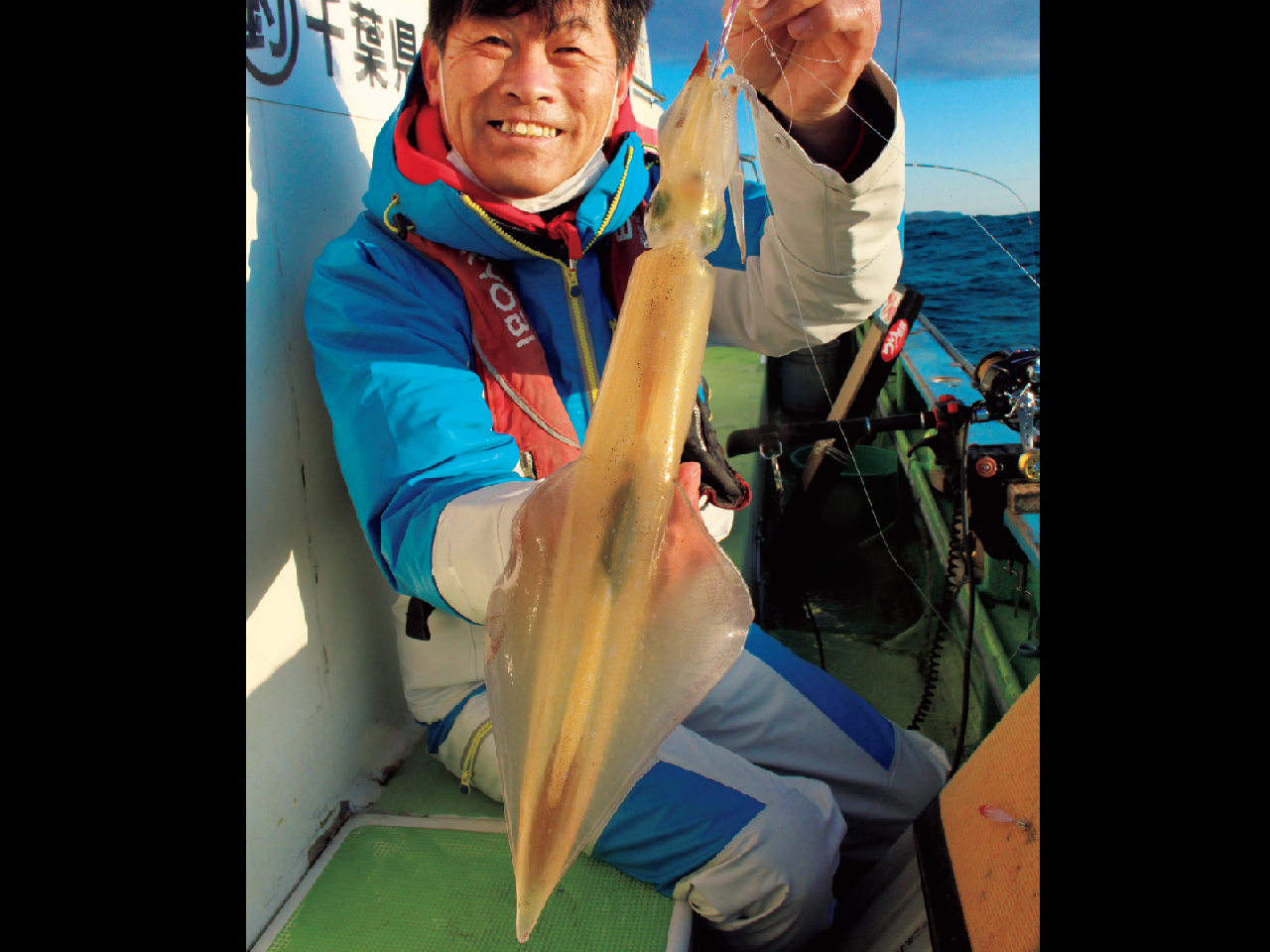 イカ釣り11の基礎を徹底伝授！【後編】（喜平治丸／三浦半島剣崎間口港）